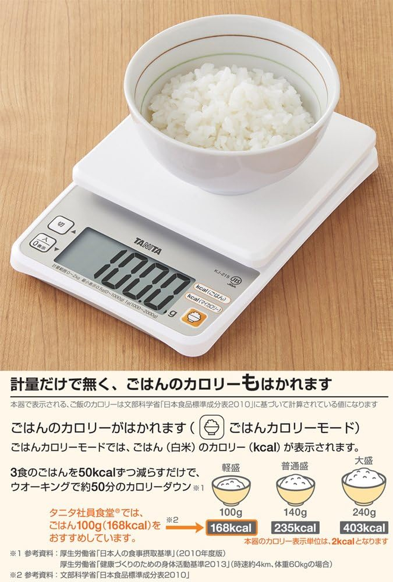 Tanita KJ-215 WH Cooking Scale, Can Measure Calories in Rice, 0.5 G Units, up to 4.4 Lbs (2 Kg), White, Kitchen Scale, Cooking, Digital image number 1