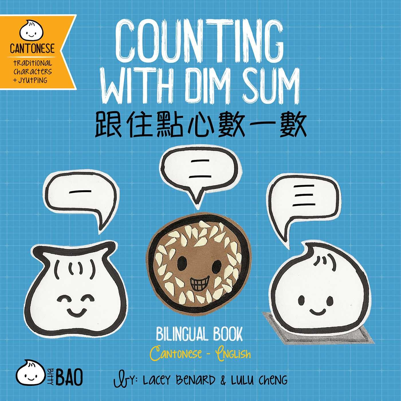 Counting with Dim Sum - Cantonese: a Bilingual Book in English and Cantonese with Traditional Characters and Jyutping image number 3