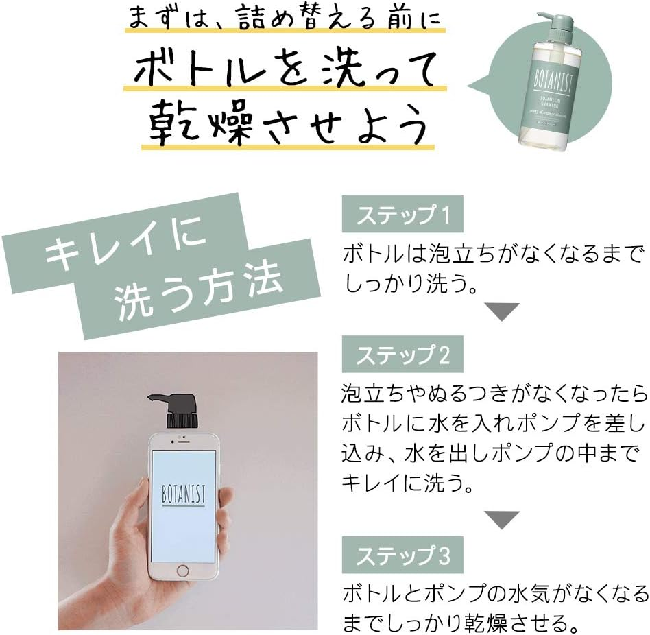 BOTANIST Botanical Shampoo Smooth (Refill Pouch) 440Ml image number 2