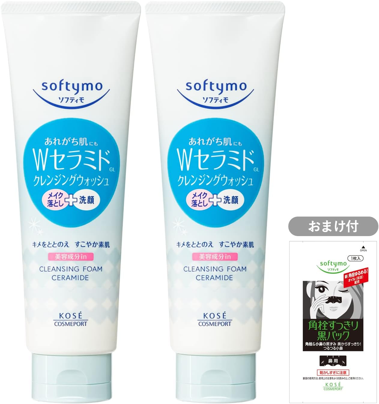 KOSE Softimo Cleansing Wash (Sermide) Makeup Remover + Face Wash All-In-One, 6.3 Oz (190 G), Set of 2, Bonus Included image number 1