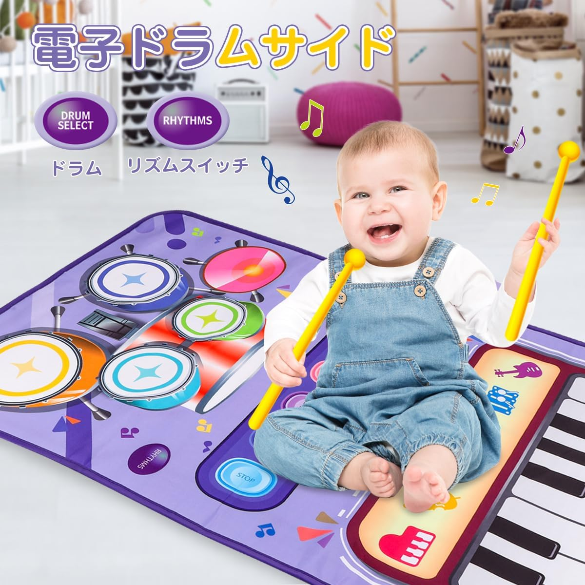 Toy for 1 Year Old Girl Gifts，2 in 1 Piano Keyboard & Drum Mat，Baby Musical Mat Toddler Toys Age 1-2，Kid Sensory Play Mat 12-18 Months，Early Educational Learning Birthday Gifts for Girls Boys image number 3