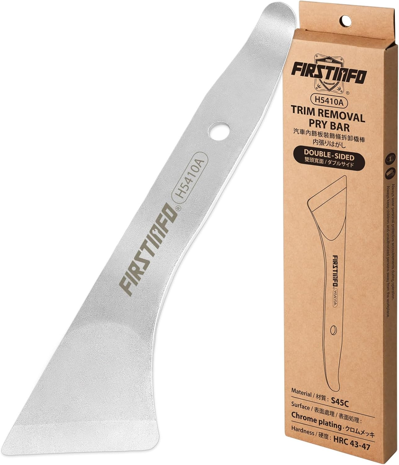 FIRSTINFO H5410A Double-Sided Trim Removal Metal Pry Bar, Pocket Mini Pry Bar Panel Removal Tool | S45C with Chrome Plating image number 4