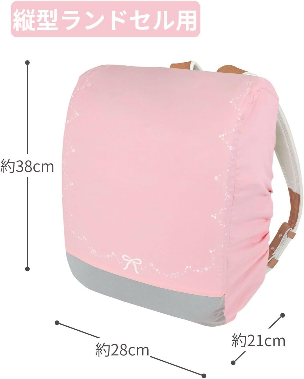 Kutsuwa ST527PK Starline Backpack Cover, Pink image number 4