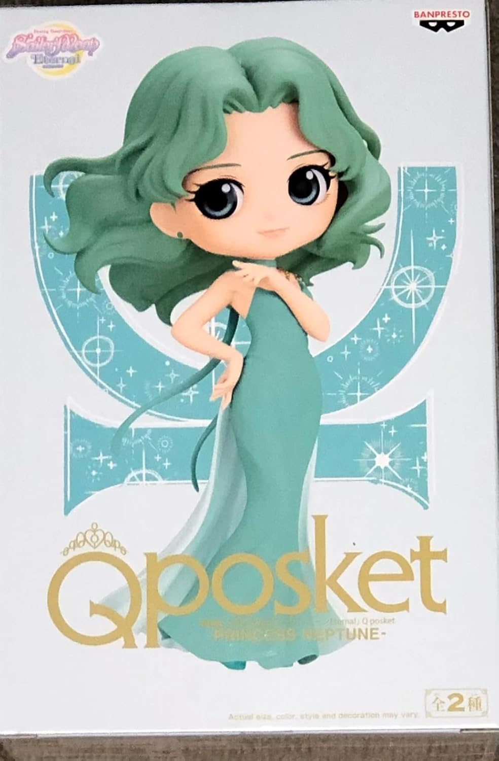Banpresto Pretty Guardian Sailor Moon Eternal Q Posket-Princess Neptune (Ver.B)