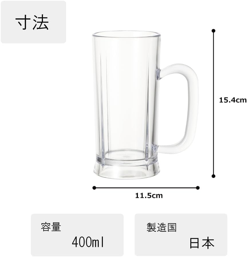 Plakira Unbreakable Beer Stein, Can Be Drunk Anywhere, Beer Glass, Liquor, Highball, Beer, Pilsner, Juice, Etc., Large 13.5 Fl Oz (400 Ml), Height 6.0 Inches (15.3 Cm), Clear, Transparent, Dishwasher, Made in Japan image number 4