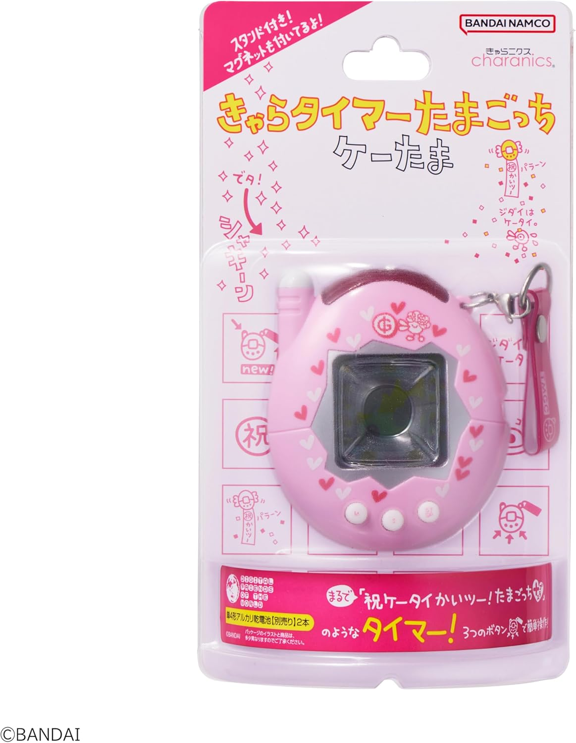 CCP Chara Timer Tamagotchi KH-CT82-TPP Kitchen Timer for Celebration Mobile Phone 2! Tamagotchi plus Freestanding Stand with Magnet image number 1