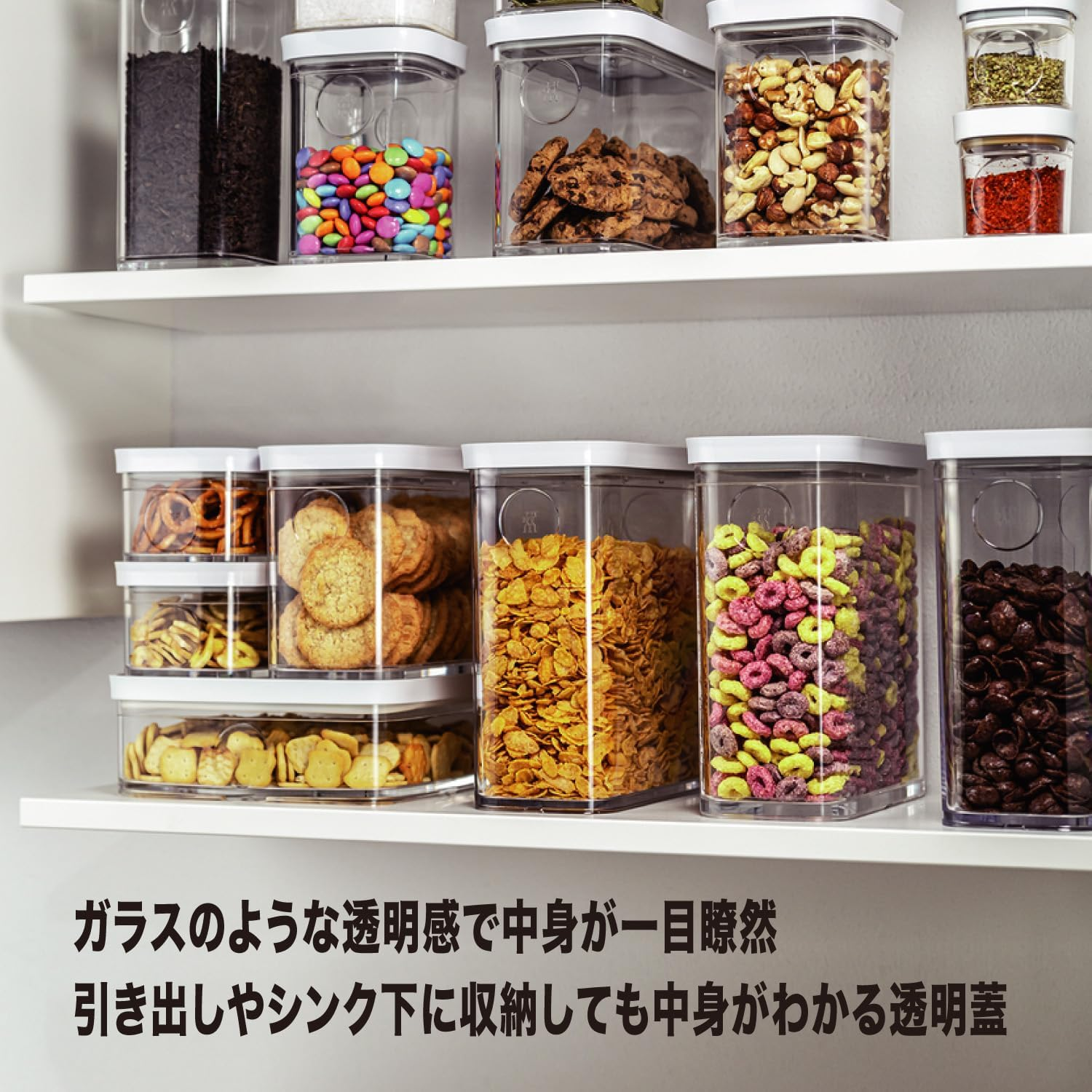 ZWILLING Z1034-236 Fresh & save Cube Set, Mini Container, Vacuum Storage, Sealed Storage Container, Canister Storage image number 1