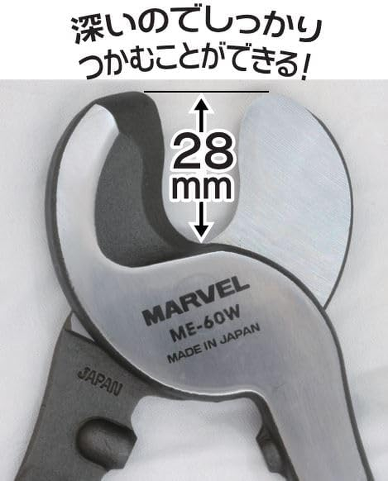 Marvel ME-60W Cable Cutter