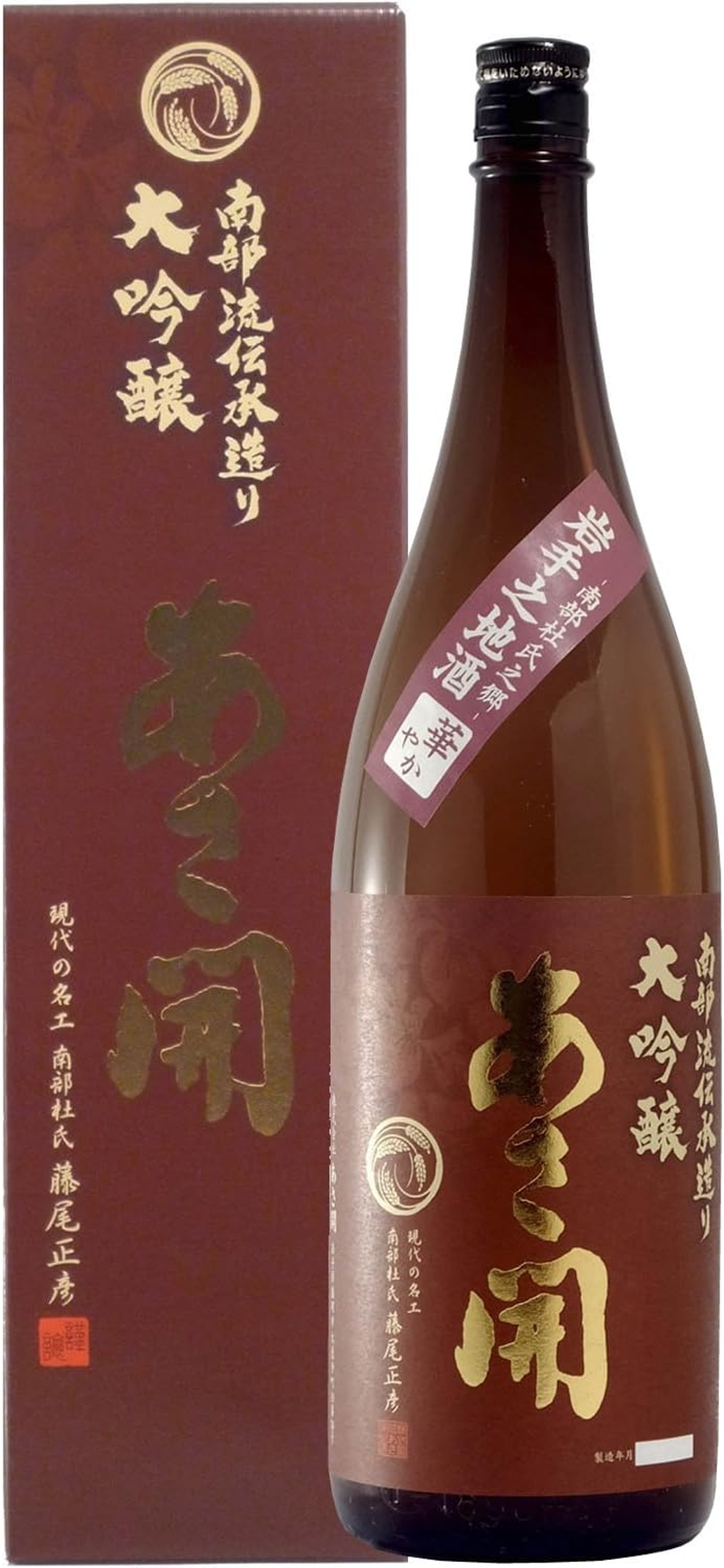 Asabiraki Daiginnjo Nanburyu Densho 1.8 Litre image number 5