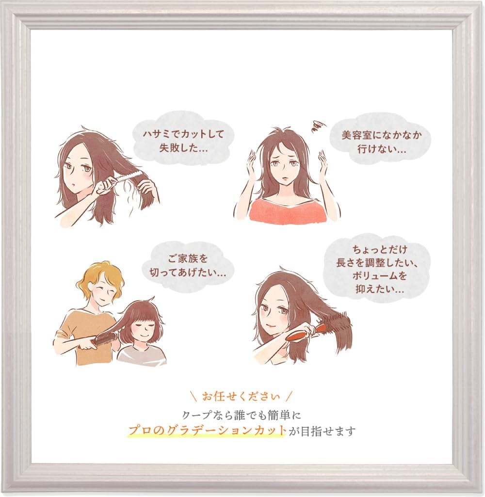 Rose De Marrakech (ROSE DE MARRAKECH) Easy Haircut at Home! Rolling Type Haircut Leather Coupe image number 3