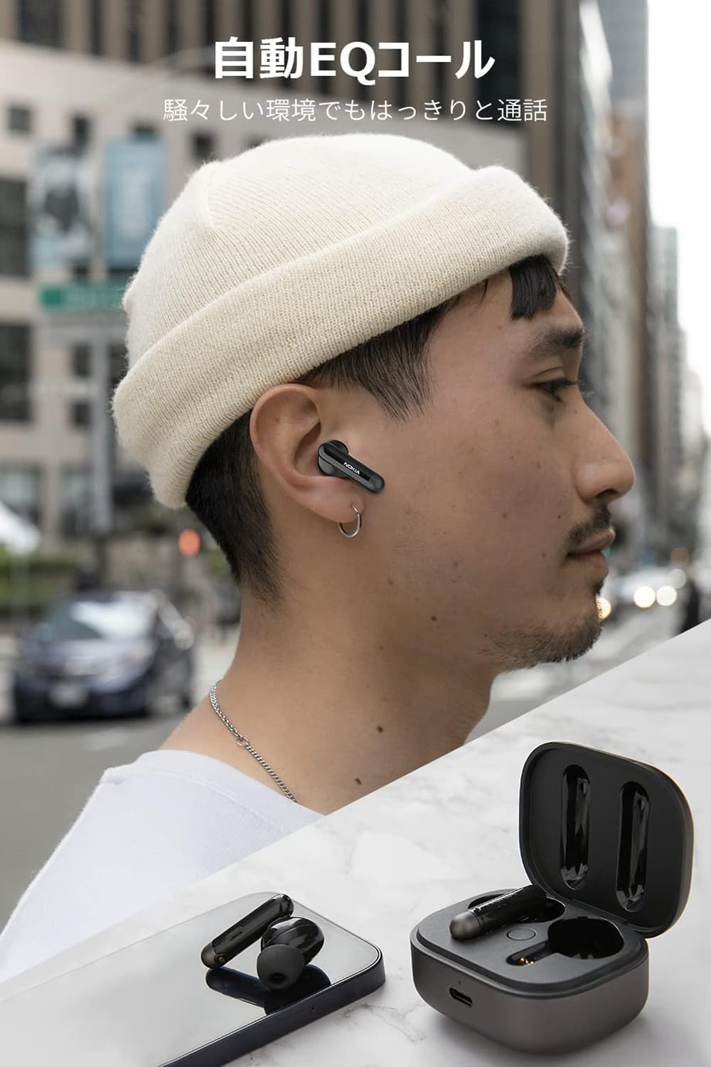 Nokia Essential True Wireless Earphones (E3511), Fully Wireless Earbuds, Bluetooth, Noise Cancellation, External Sound Capture / 25 Hours of Music Playback, Instant Connection, Hands-Free Calling image number 5