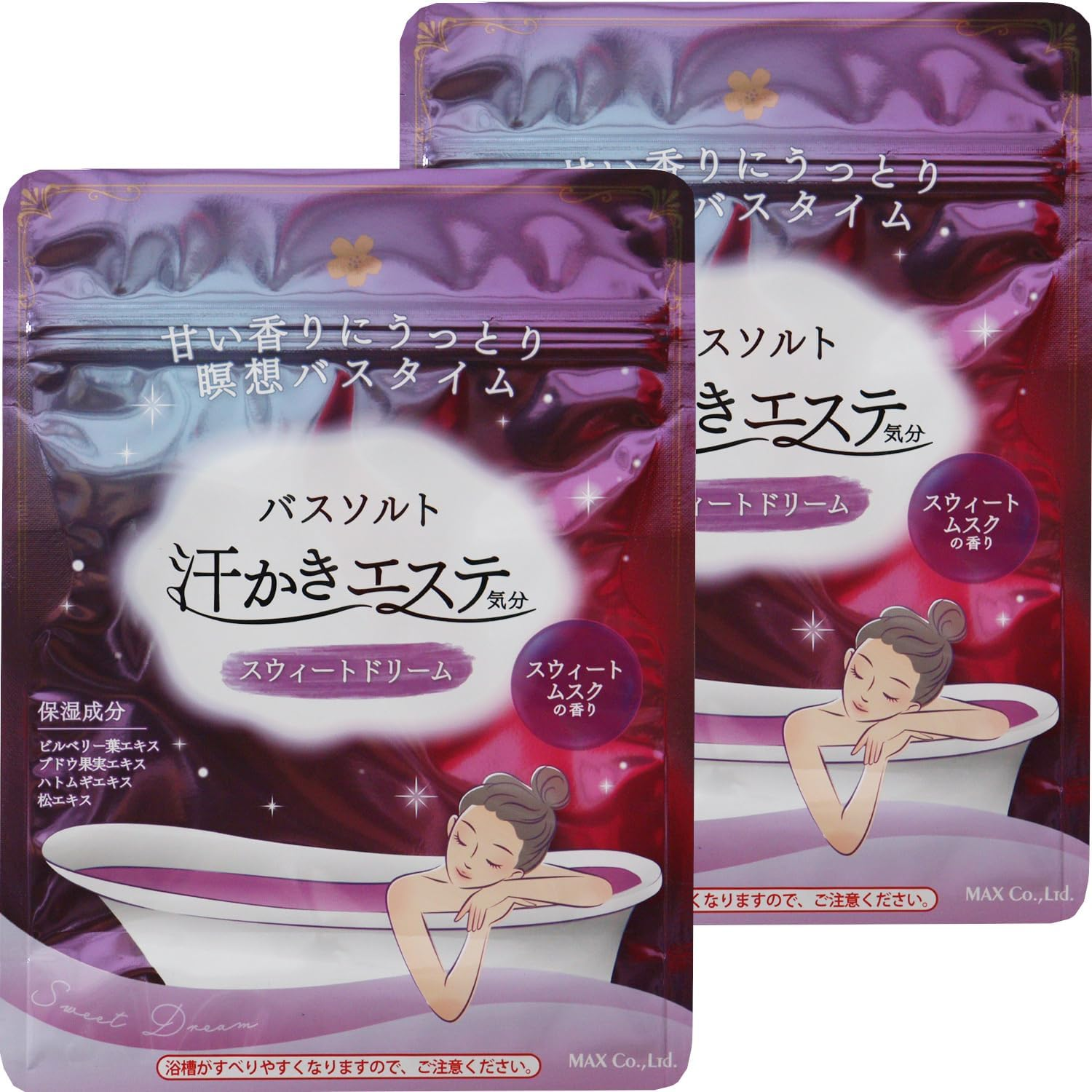Max Sweaty Beauty Beauty Feeling Sweet Dream 2 Pieces + Bonus Included