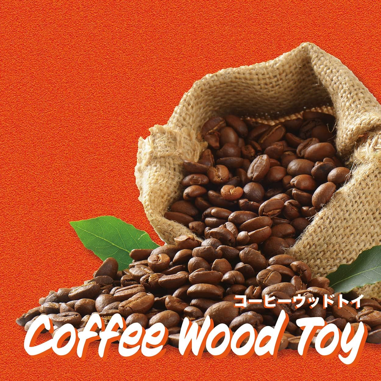 Petio Dog Toy, Ethical Mate Coffee Wood Toy, Small image number 2