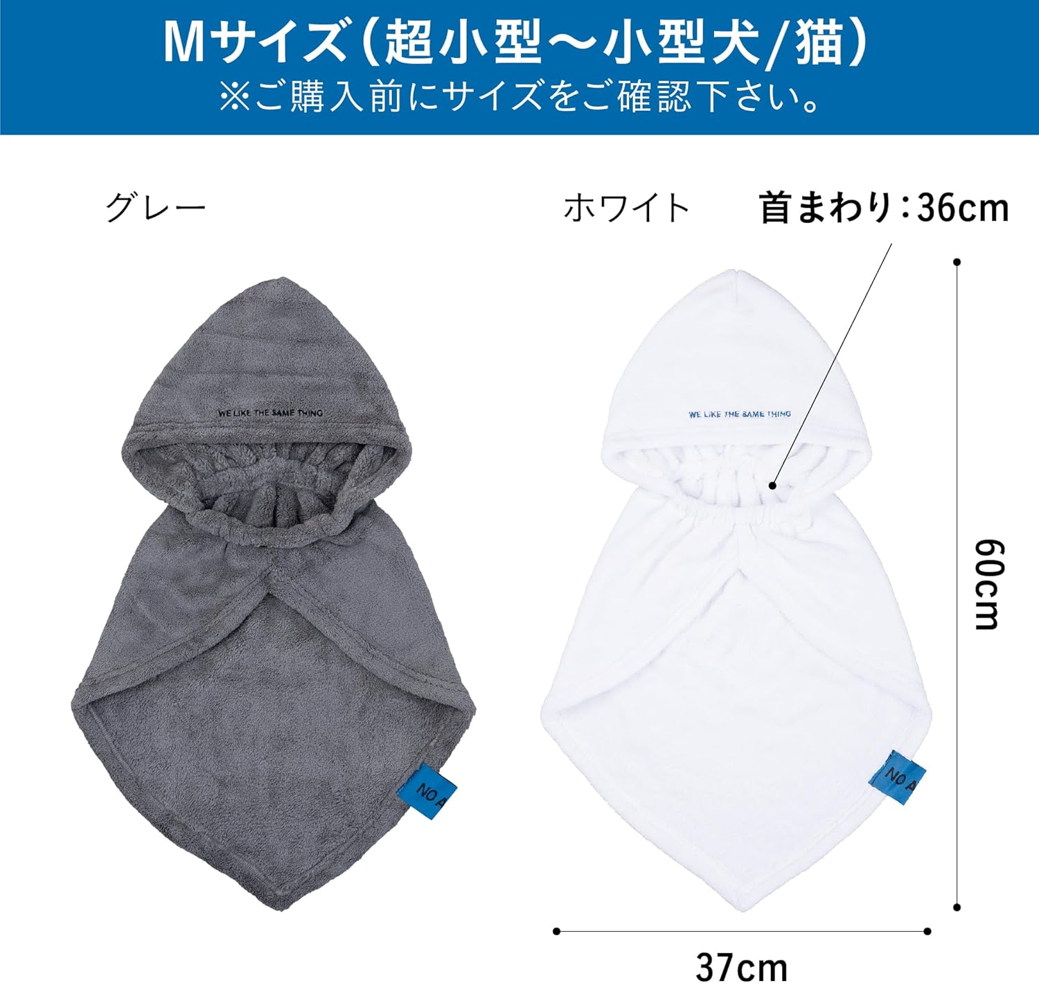 CBJAPAN NOALIKE Hooded Towel, Gray, for Small Dogs and Cats, Neck Circumference 14.2 Inches (36 Cm), Microfiber, Water Absorbent, Quick Drying, Dogs and Cats, Clothes, Antibacterial Pet Robe image number 1