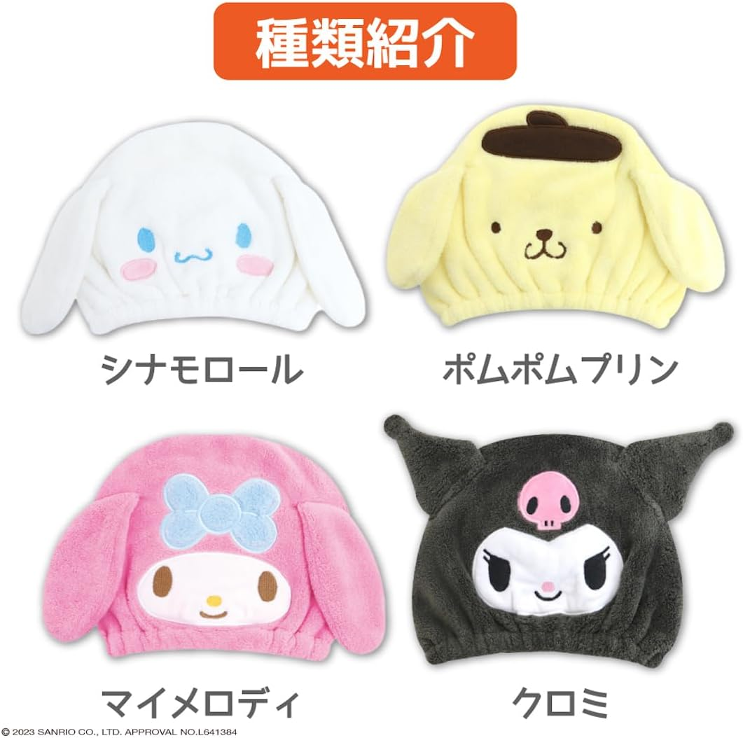 Sanrio Hello Kitty Towel Cap, Fluffy, Bath, Adults, Girls, Boys, Kids, Children, Swimming Pool, Towel Cap, Hair Dry Towel, Character, Hellolitty - My Melody image number 3