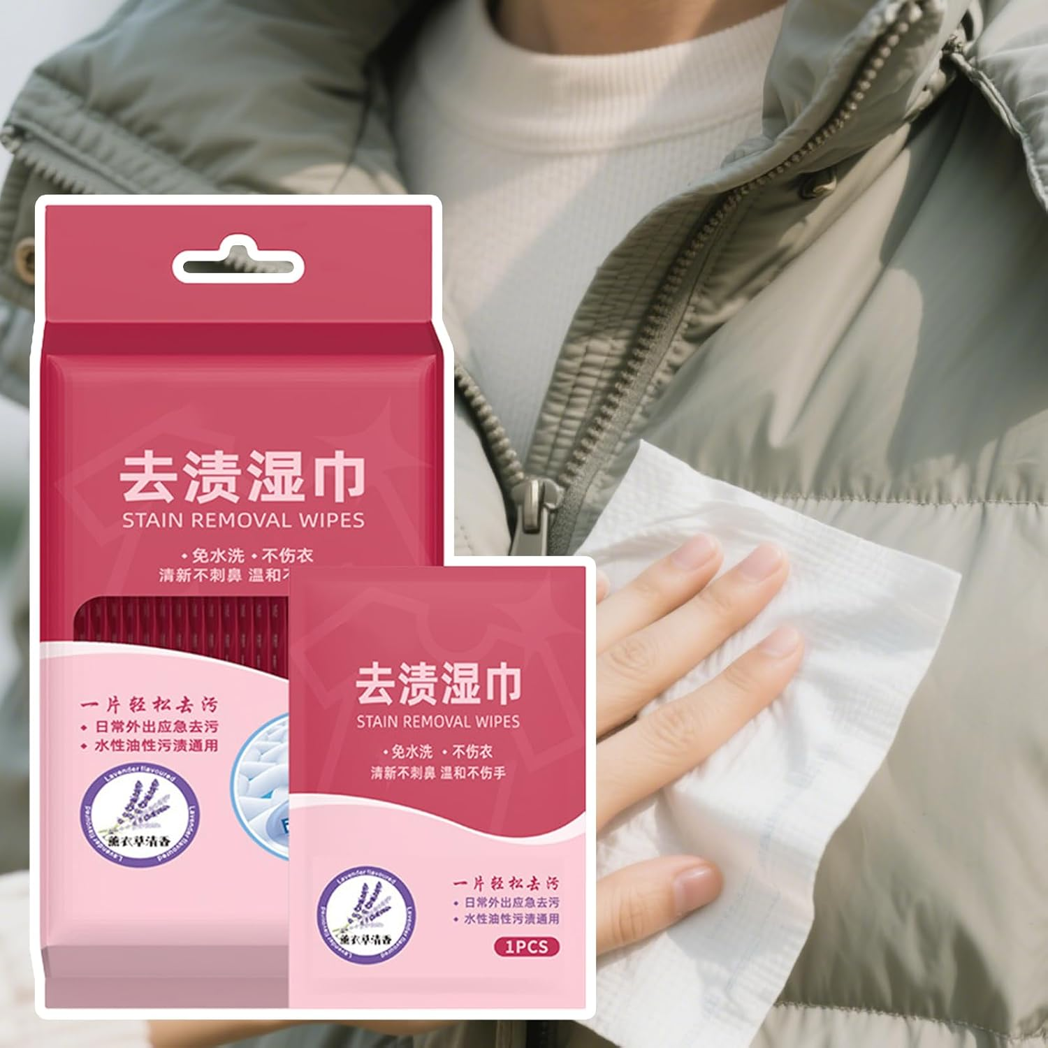 Stain Removal Wet Wipes | No-Wash Stain Remover for Clothes | Portable Individually Wrapped Cloth Towel for Clothes Shoes Bathroom Home Hotel Gym image number 3