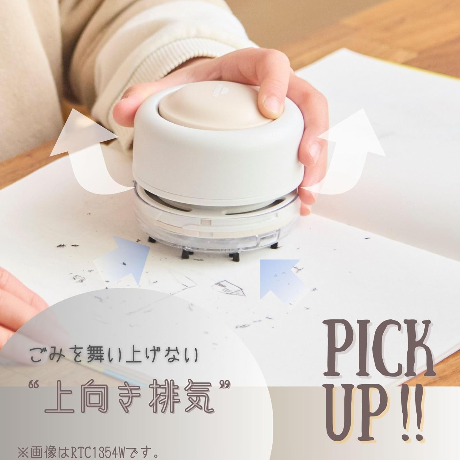 Raymay Fujii Push Tabletop Cleaner Blue RTC1354A image number 5