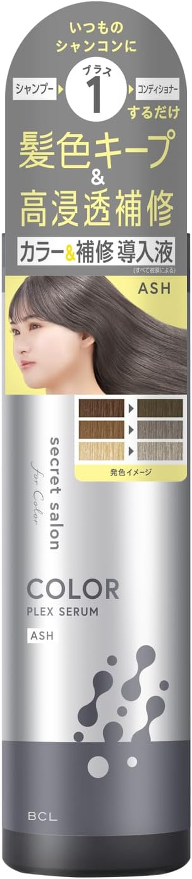 Secret Salon Colorplex Serum, Ash, Hair Care, Hair Treatment, Color Serum, Color Treatment, Hair Color Correction, Hair Color Refill image number 1