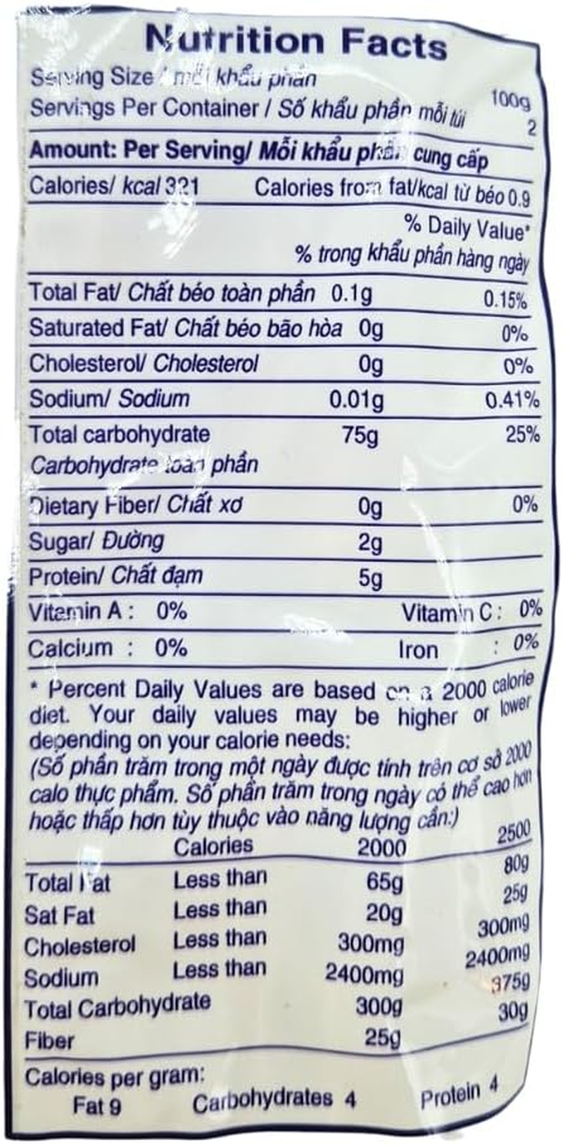 Bich Chi Nang Huong Rice Vermicelli 200G image number 2