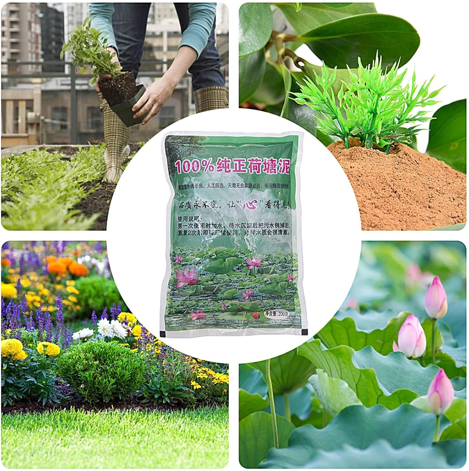 Aquatic Compost, Aquatic Pond Soil, Natural Pond Mud with Nutrients, Plant Growing Media, Pond Plant Soil Blend, Water Plants Seed Cultivation Growing Media, Gardening Supplies