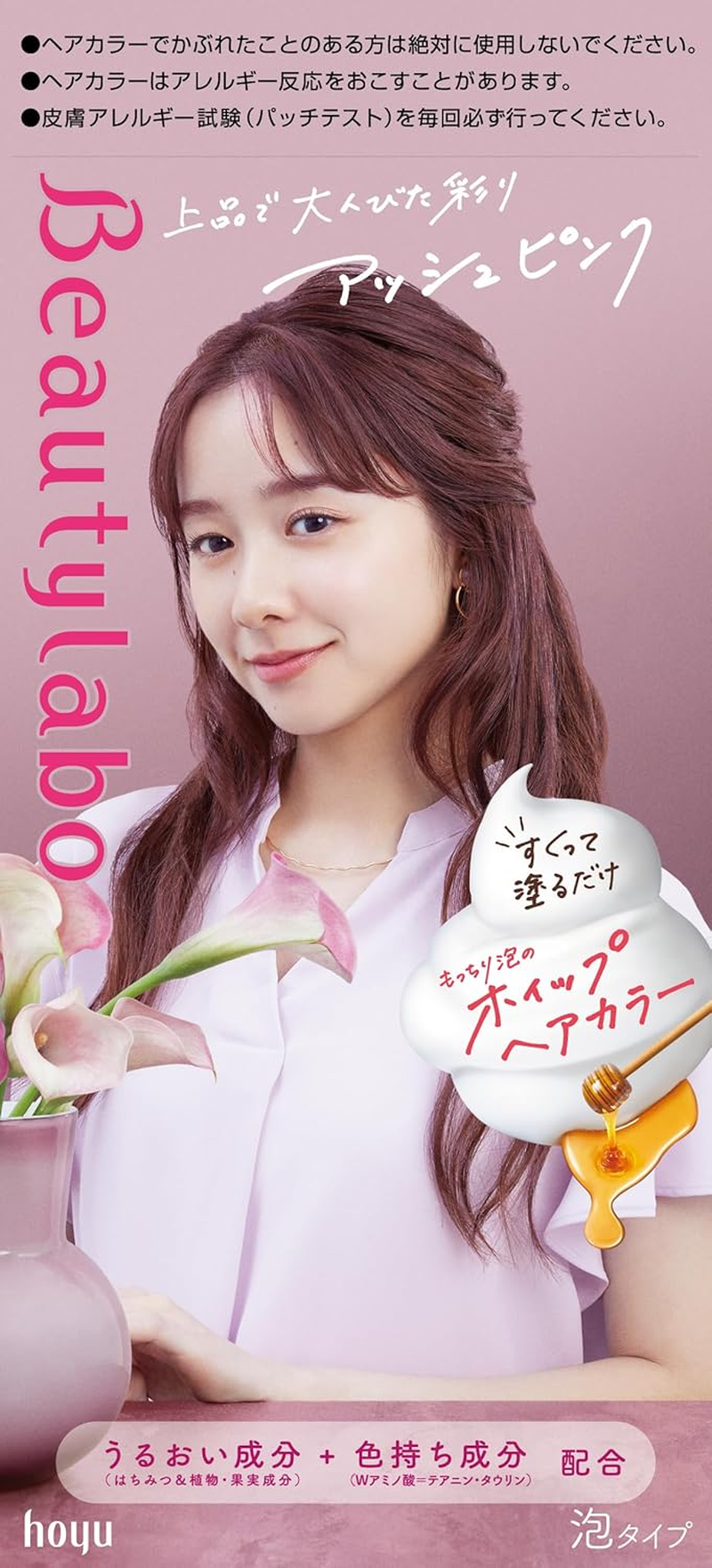 Beauty Lab Whipped Hair Color, Ash Pink, Quasi-Drug