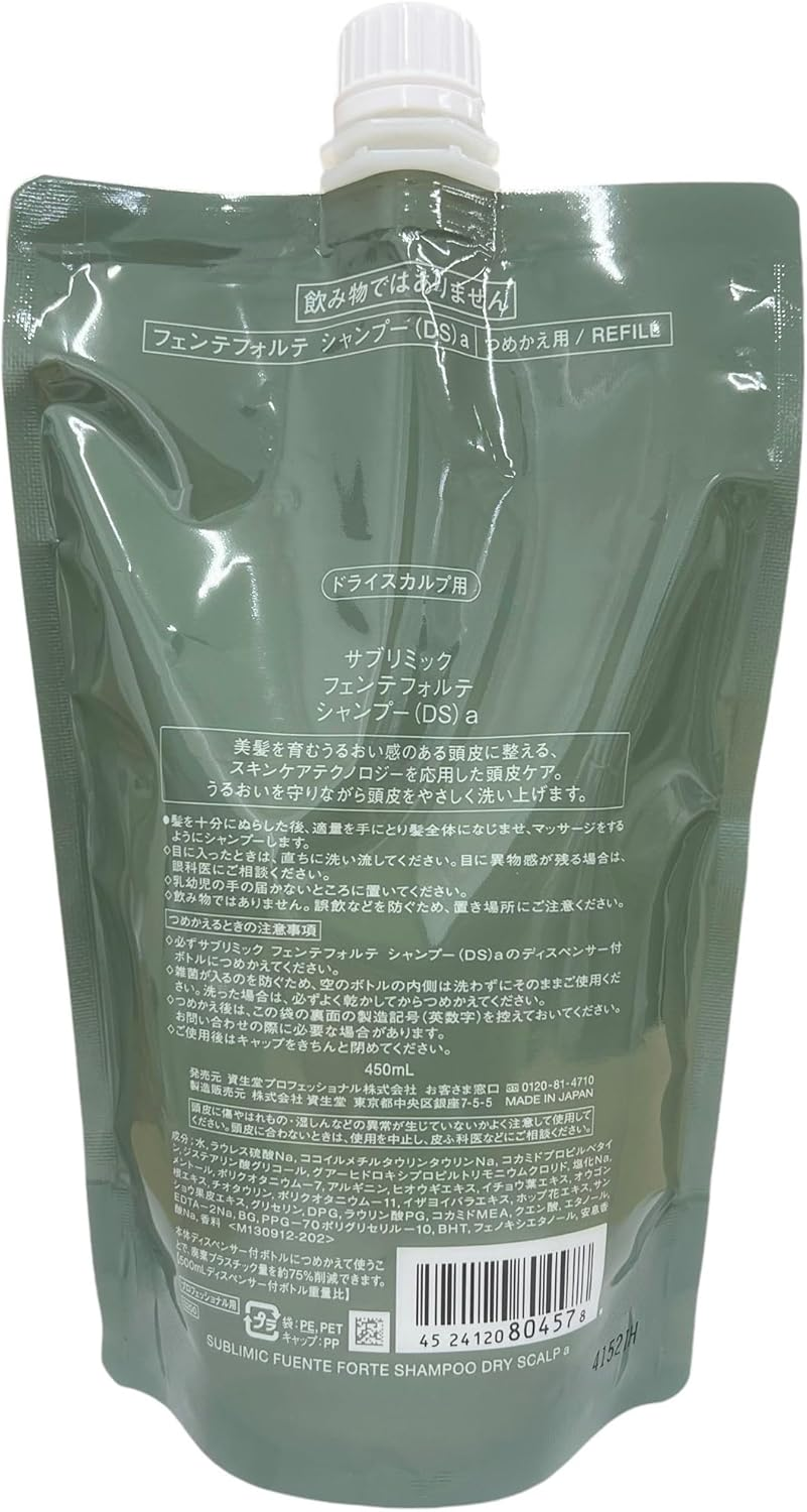 Shiseido Pro Sublimic Fente Forte Shampoo DS a 15.7 Fl Oz (450 Ml) Refill