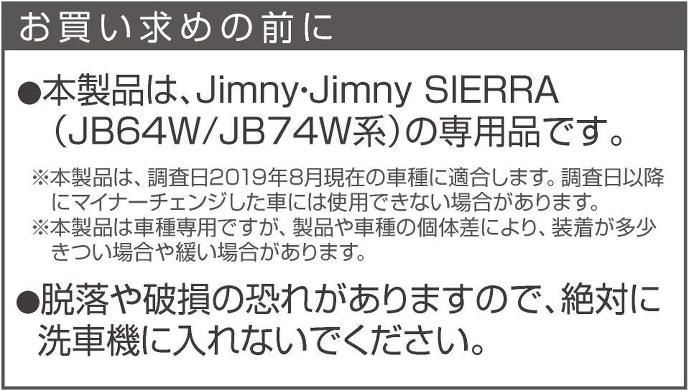 Seikou Sangyo (EXEA) Car Specific Equipment Jimny Driver Side Support Mirror EE-221 JB64 JB74 image number 6