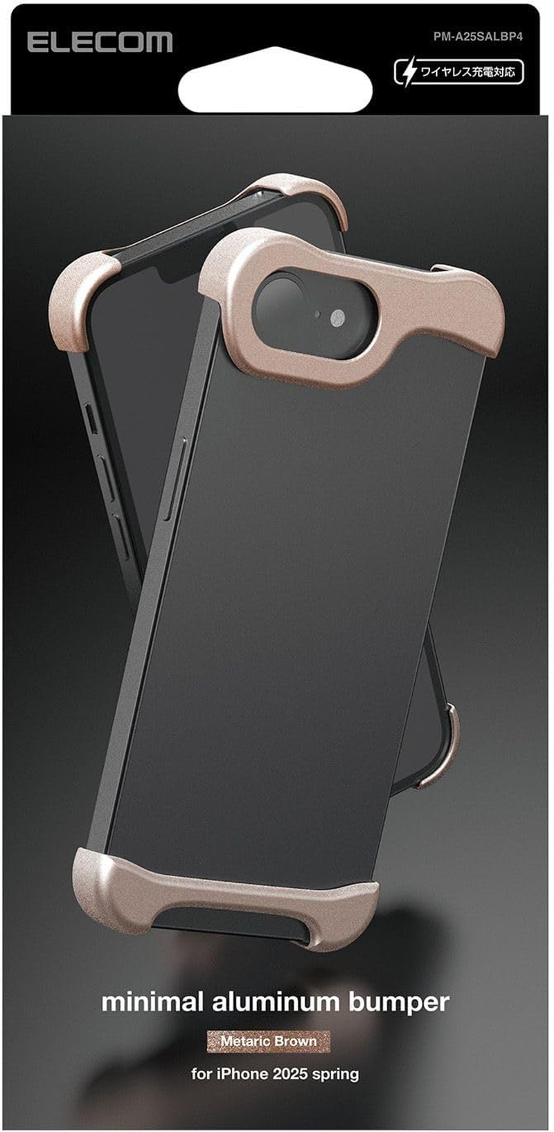 Elecom PM-A25SALBP4 Iphone 16E Aluminum Bumper Case, Compatible with Wireless Charging, Lens Protection, Metallic Color, Metallic Brown