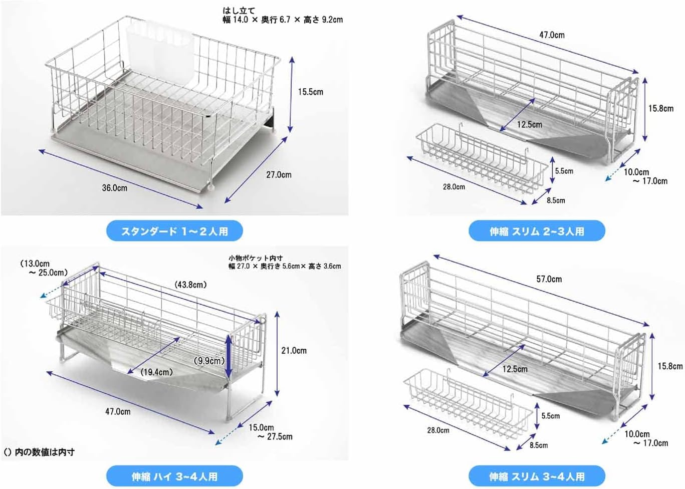 Yoshikawa 1305134 Dish Drainer Rack, Drainer, Made in Japan, Stainless Steel Strainer with Water Flowing, Silver, 10.6 X 14.2 X 6.1 Inches (27 X 36 X 15.5 Cm), Dish Drainer, Kitchen, Sink Tray,
