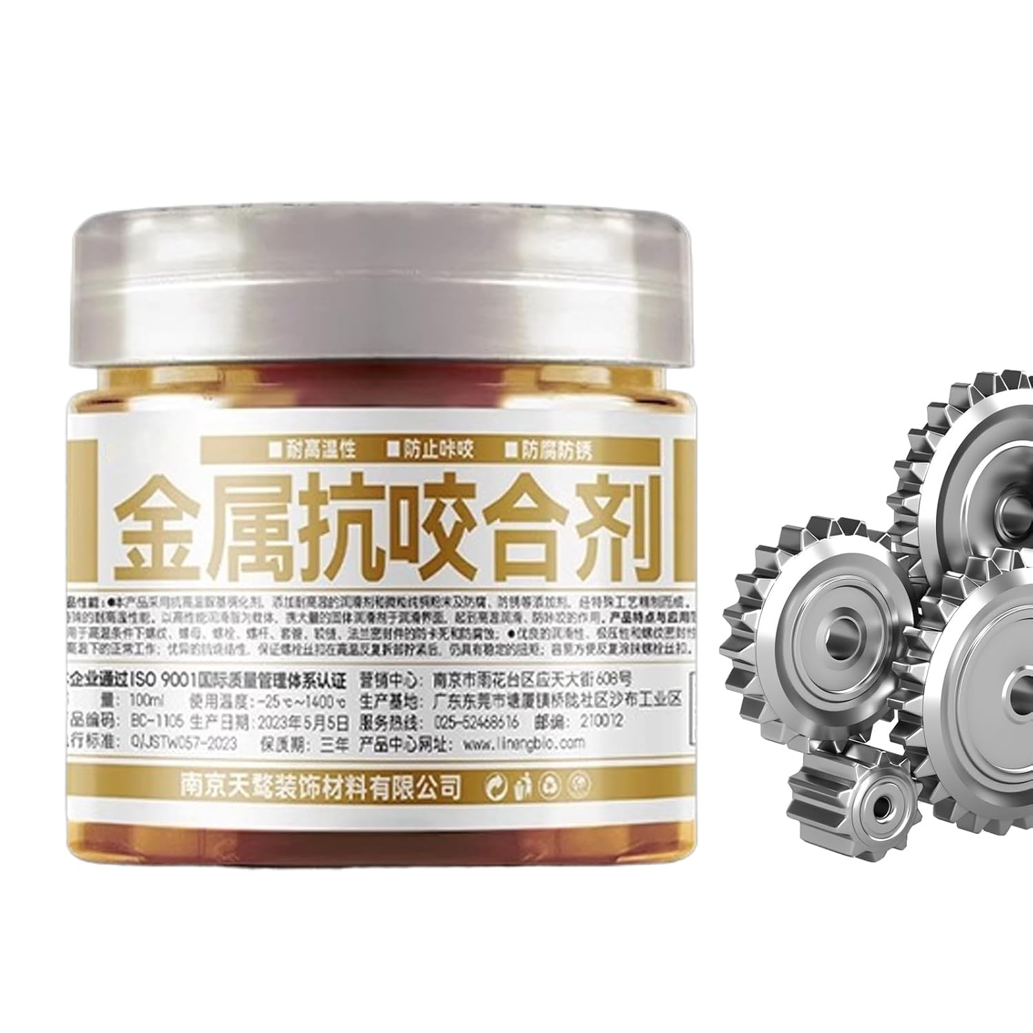 Anti Seize Thread Lubricant - 100Ml Metal Copper-Based Grease,Long-Lasting Copper-Based Lubricant, Bolt Lubricating Paste for Industrial Equipment image number 4