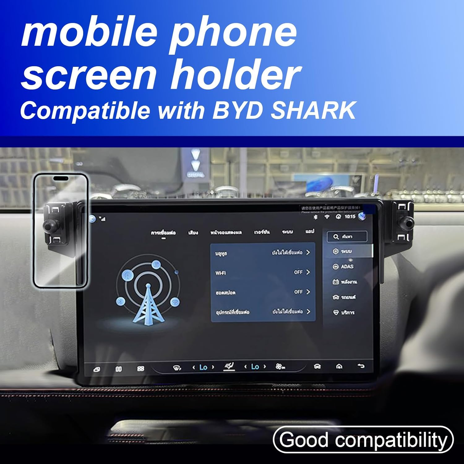 Entertainment Screen Mobile Phone Holder Mount, Compatible with BYD Shark 6 2025, Black (15.6 Inch Only)