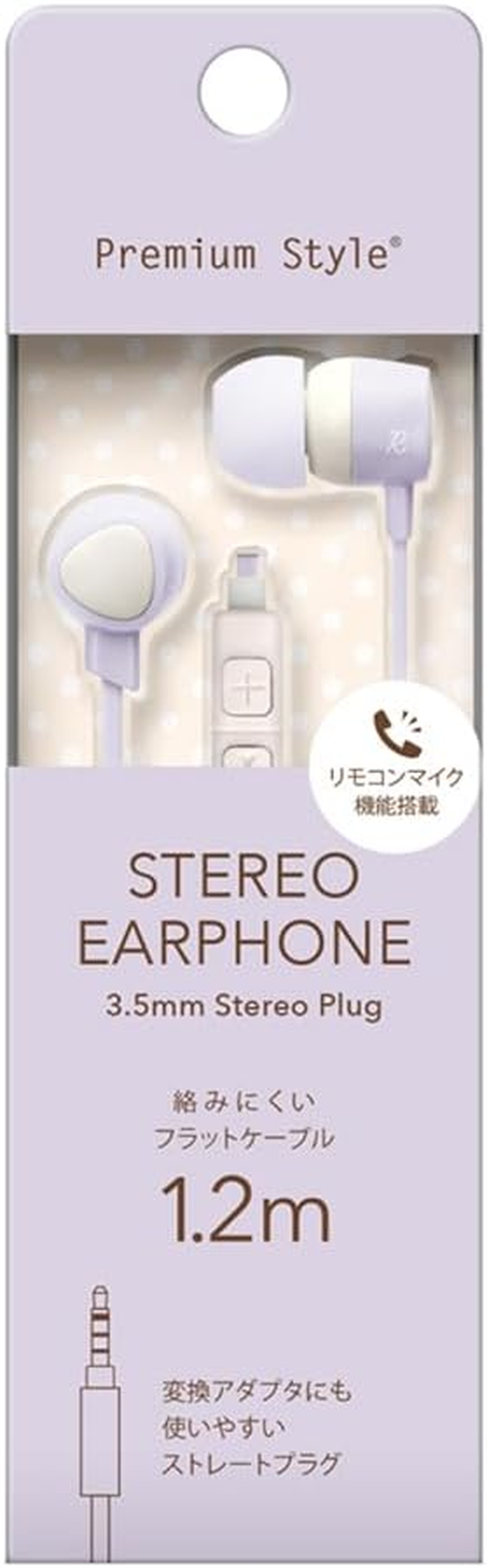 Premium Style PG-SECE1PP5 3.5Mm Stereo Plug Stereo Earphones In-Ear Type image number 1