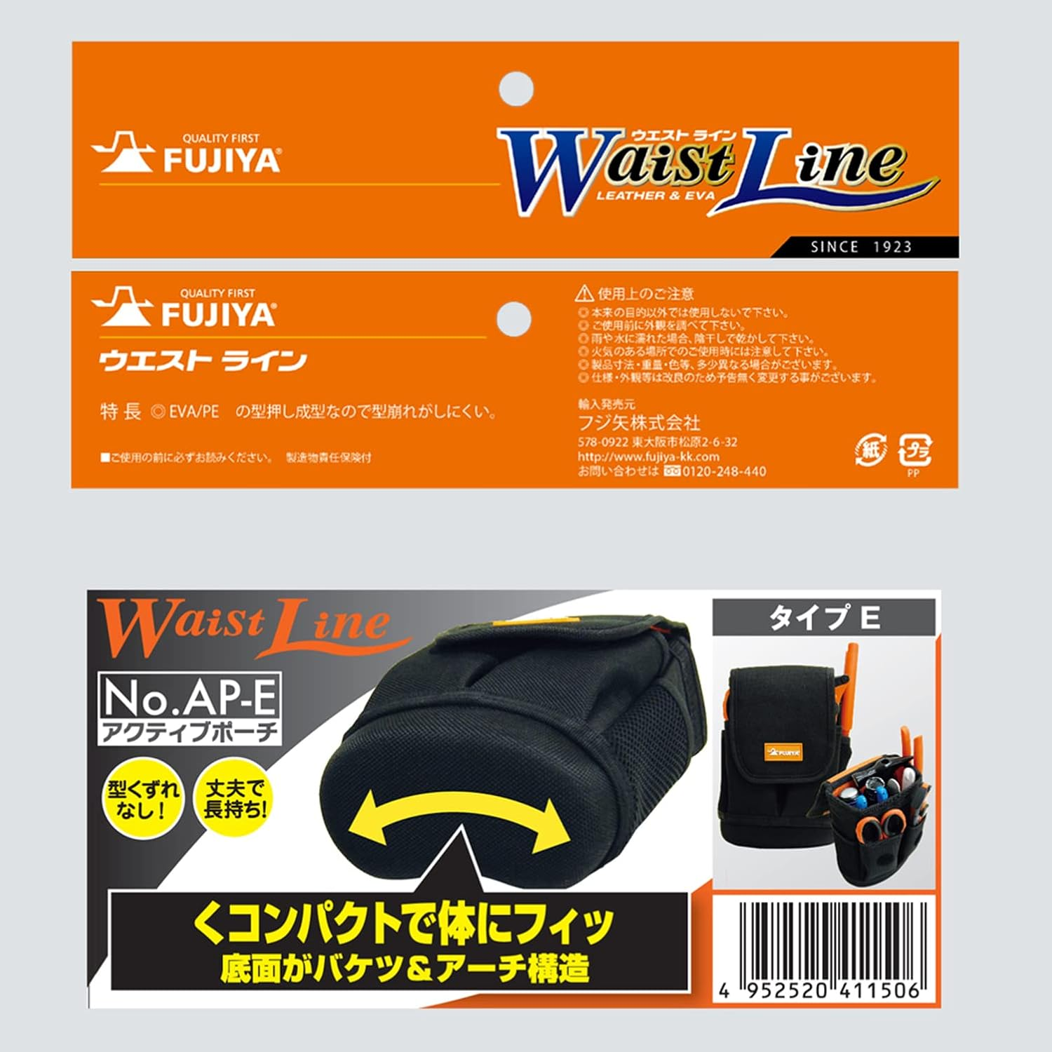 Active Pouch image number 2