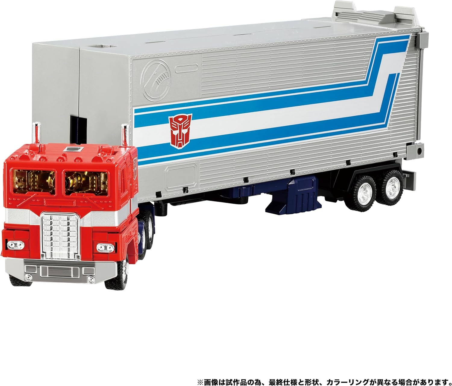 Transformers Masterpiece Missing Link C-01 Optimus Prime with Trailer