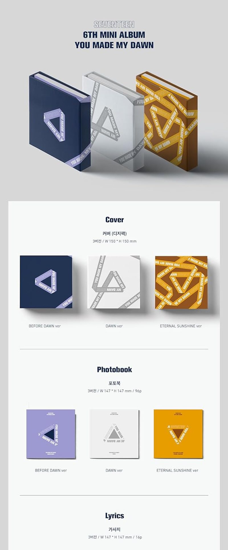 SEVENTEEN YOU MADE MY DAWN 6Th Mini Reissue Album DAWN Version Cd+96P Photobook+16P Lyrics+1P Lenticular Card+2P Photocard+1P behind the Scene Card+1Ea Sticker+Tracking Sealed SVT image number 4