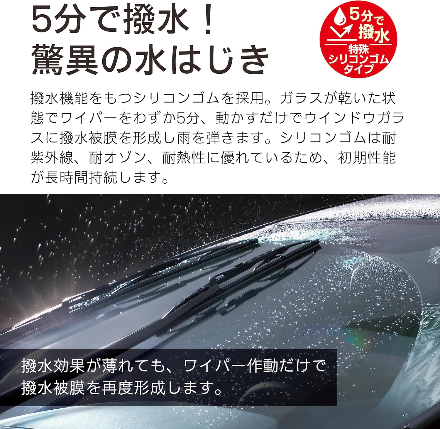 PIAA SMR475 Wiper Replacement Rubber, 18.7 Inches (475 Mm), Super Strong Silicone, Special Silicone Rubber, 1 Piece image number 5