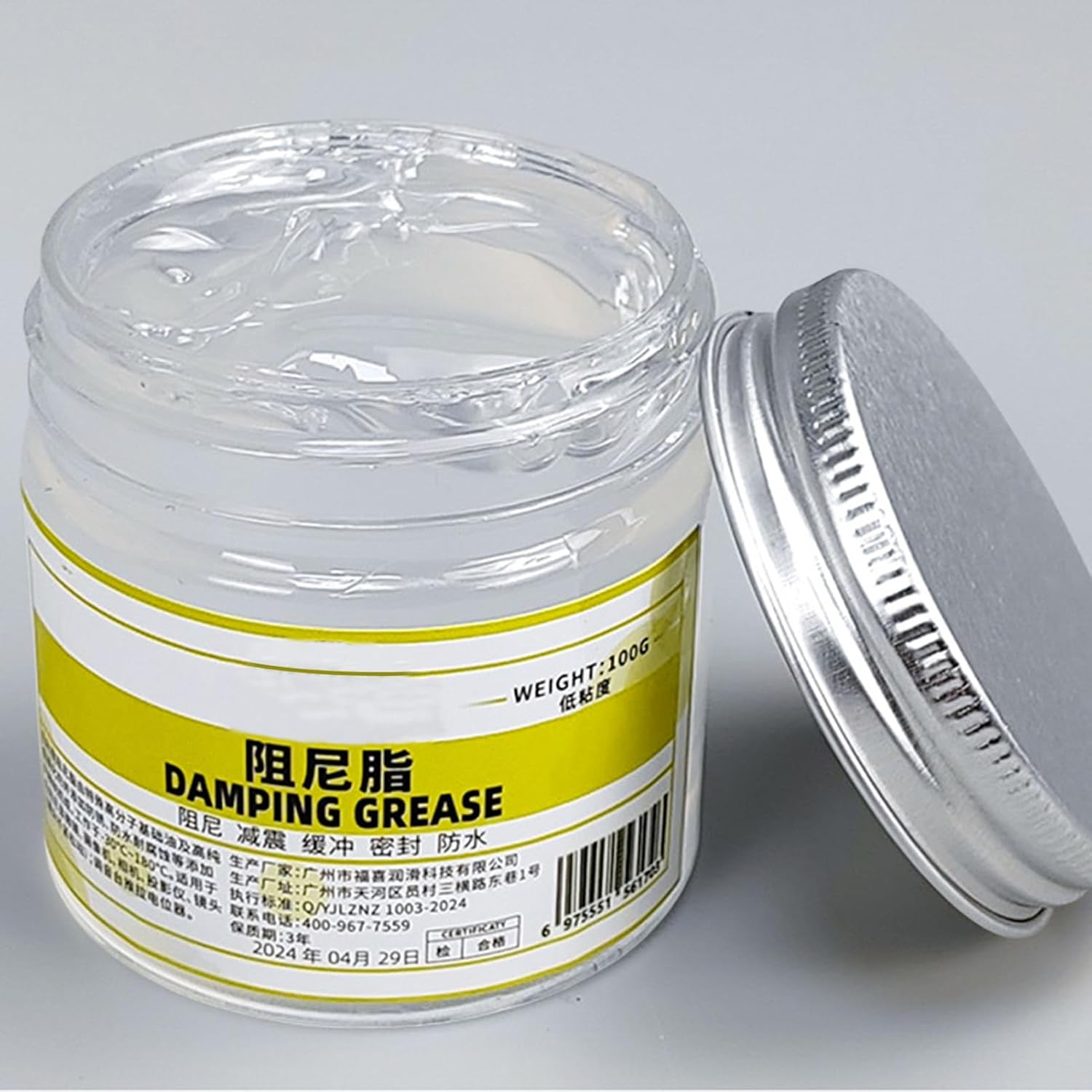 Damping Grease - Sealing Rings Grease, Shock Absorber | 100G White Waterproof Buffer with Noise Reduction Feature, Multipurpose Lubricant for Industrial Household Valves Fishing Tools image number 1
