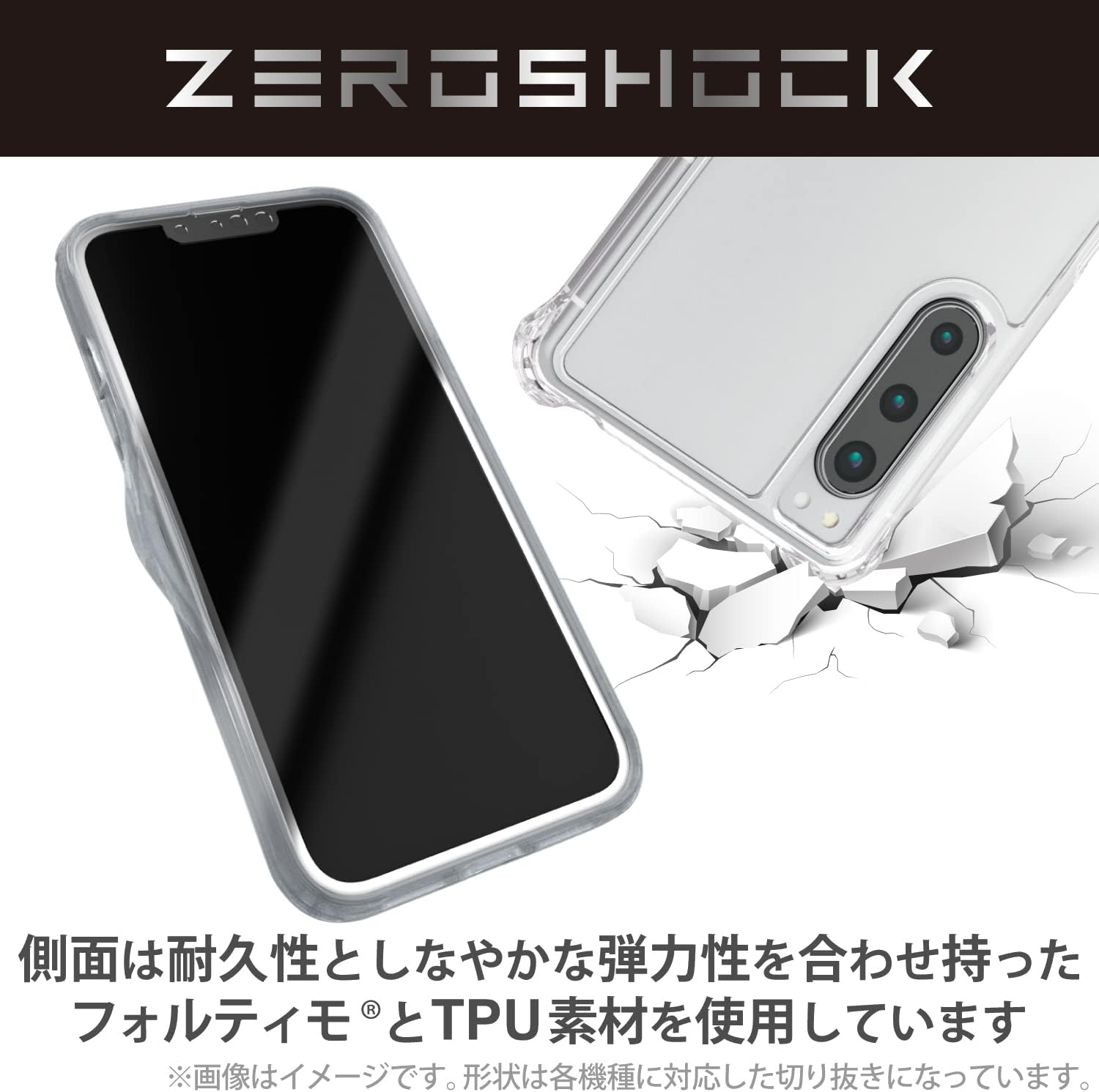 Elecom Xperia 5 IV PM-X224ZEROT2CR Case Cover, Shockproof, Shock Absorption, ZEROSHOCK Square Damper, Sustainable Transparency, Special Material, Uses Fortimo, Strap Hole, Clear image number 6