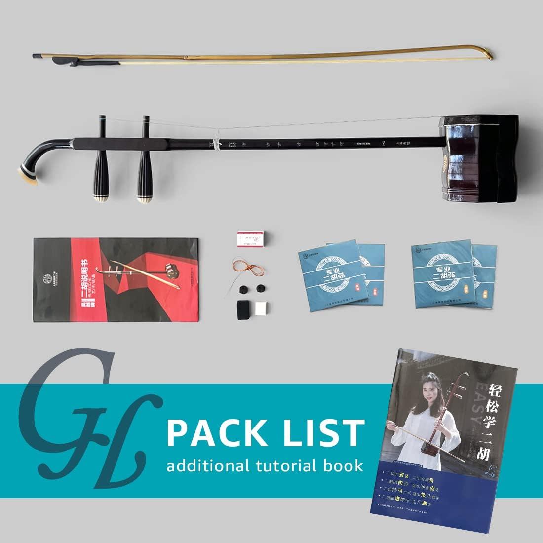Geekhouse Beginner Chinese 2 Strings Violin, Traditional National Instruments Erhu Phoneme Mark for Entry Level with Bow and Accessories, Artificial Skin Panel & Black Grille image number 1