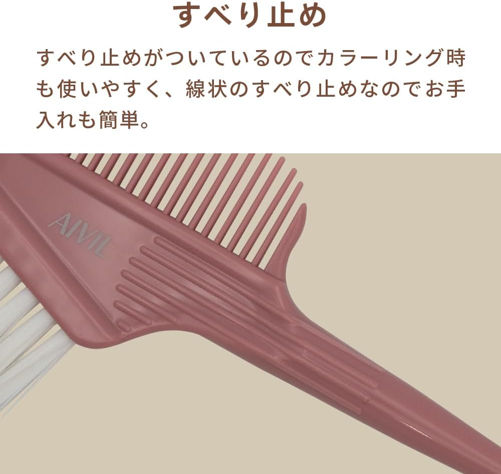 Ibil Hair Dive Brush Baton Mint BT-24F04
