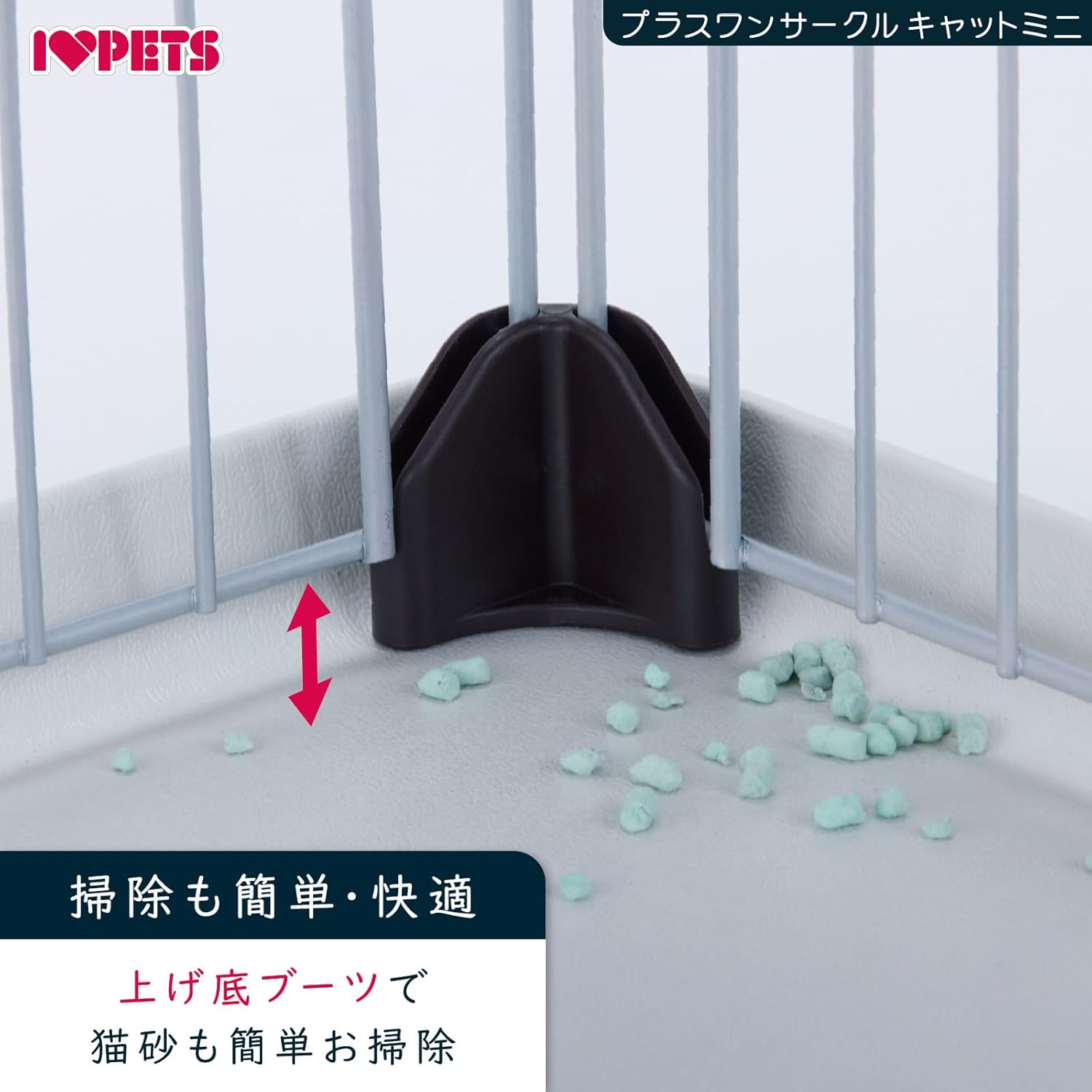 Bonbi plus One Circle Cat Mini Kitten Cage image number 4