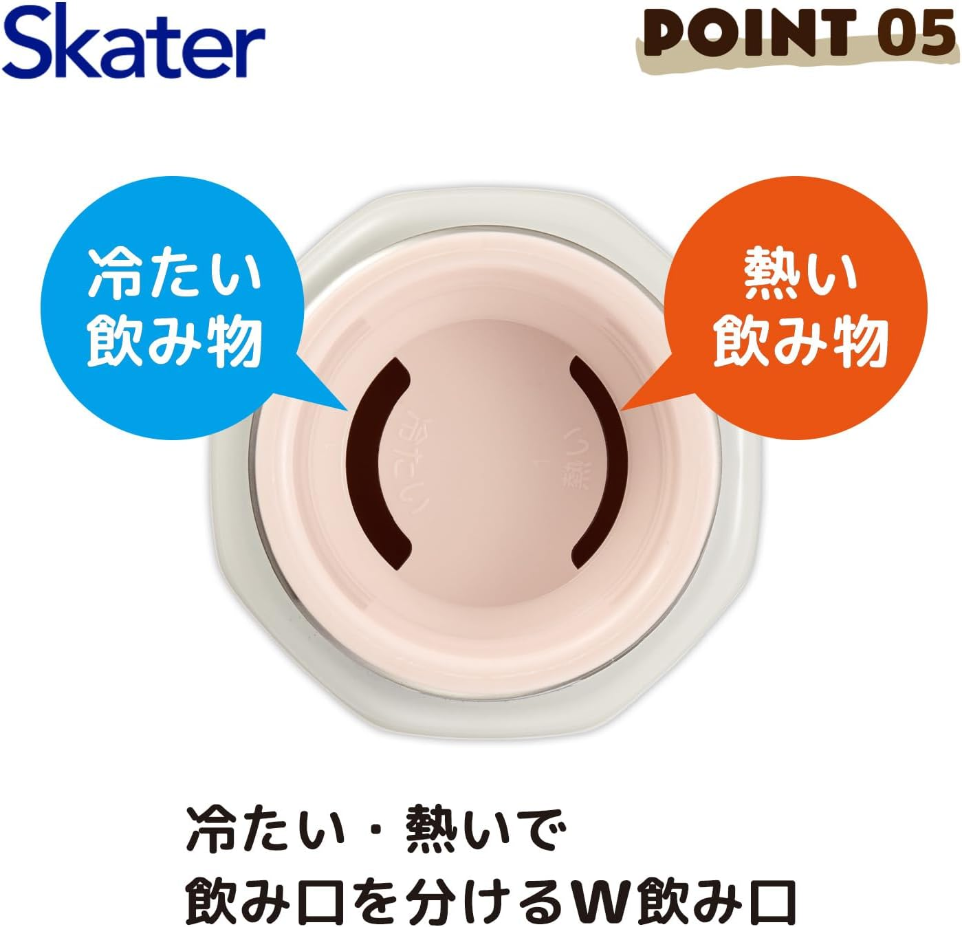 Skater Sweet STO4-A Octagonal Stainless Steel Mug Bottle, 11.8 Fl Oz (350 Ml), Thermal, Cold Retention, Disney'S Baymax image number 2