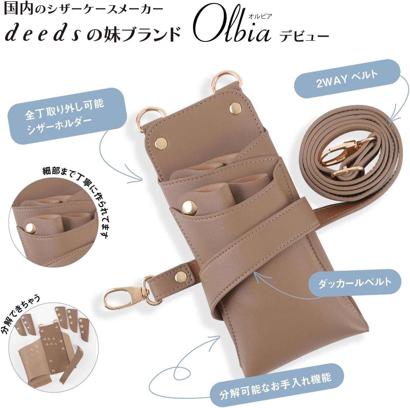 Dees Product OL008 Dp 0-5 Scissor Case, Olbia Pink image number 3