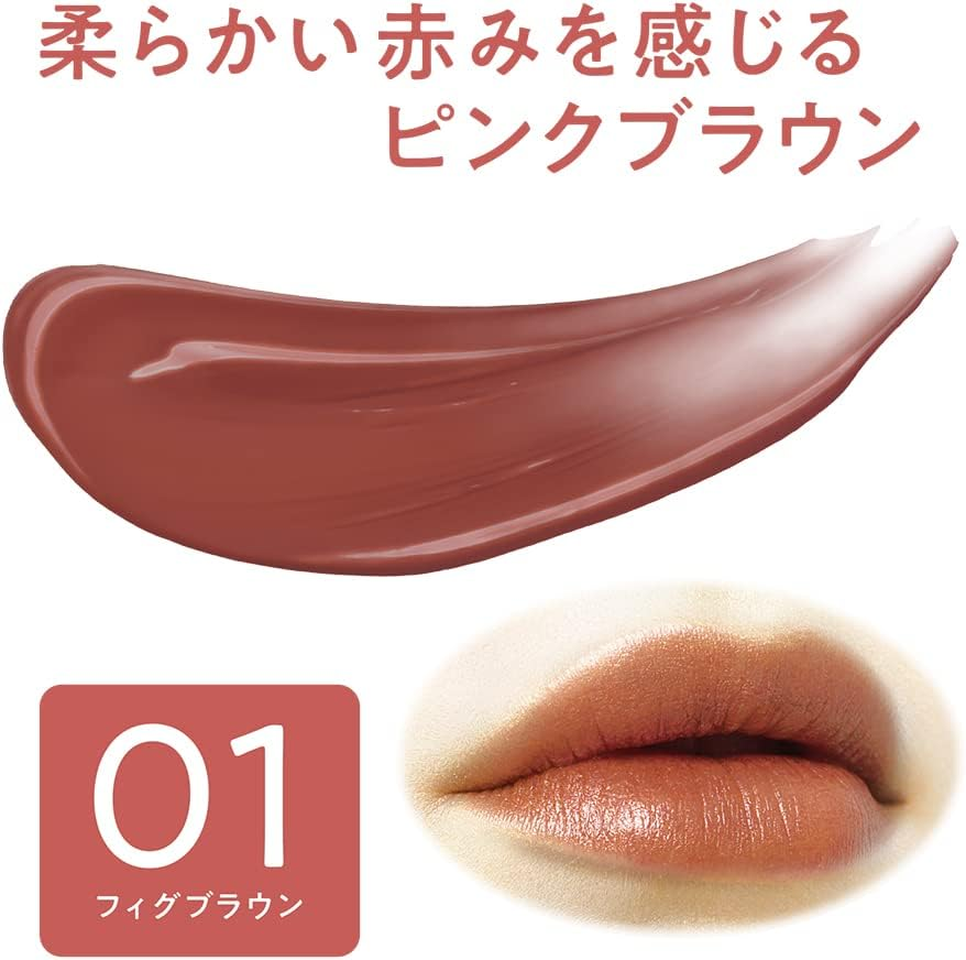 Cezanne Lip Color Shield 01, Figure Brown, 0.1 Oz (3.7 G), Gel Membrane Lips, Beautiful Color, Hard to Fall Off image number 6