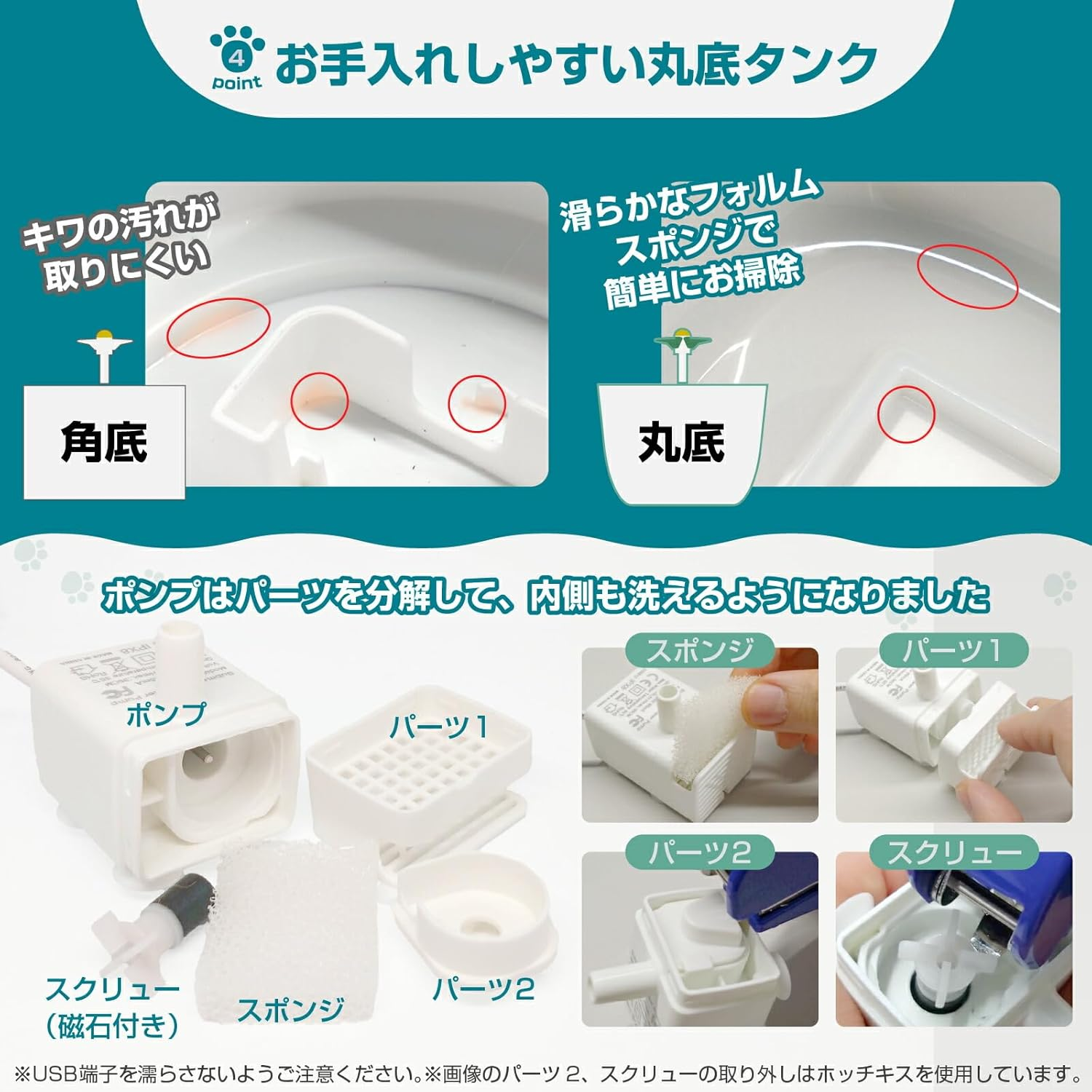 Best Answer Penefa Automatic Water Filter, for Cats, Dogs, White, White, Water Bottle, Hydration, Water Bottle, Automatic Waterer, Automatic Watering Machine, Water Purification, Japanese - White image number 5