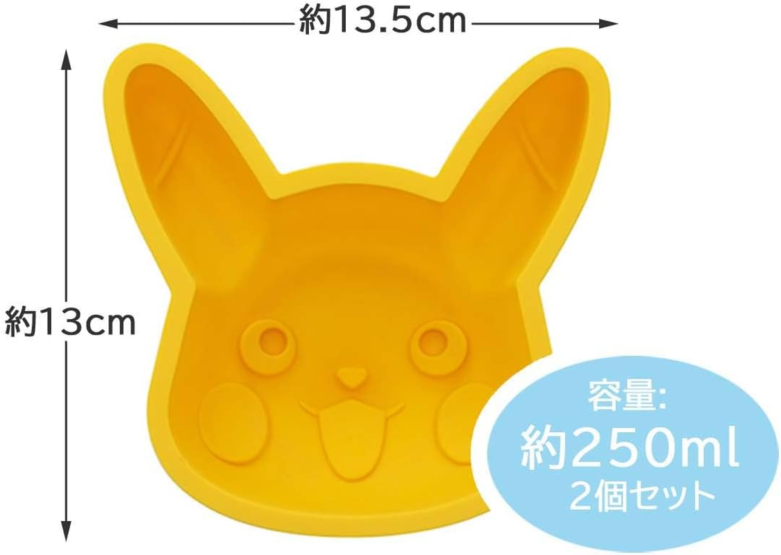 Skater SLM1-A Silicone Cake Pan, Set of 2, Pokemon Pikachu, 5.3 X 5.1 X 2.1 Inches (13.5 X 13 X 5.3 Cm)