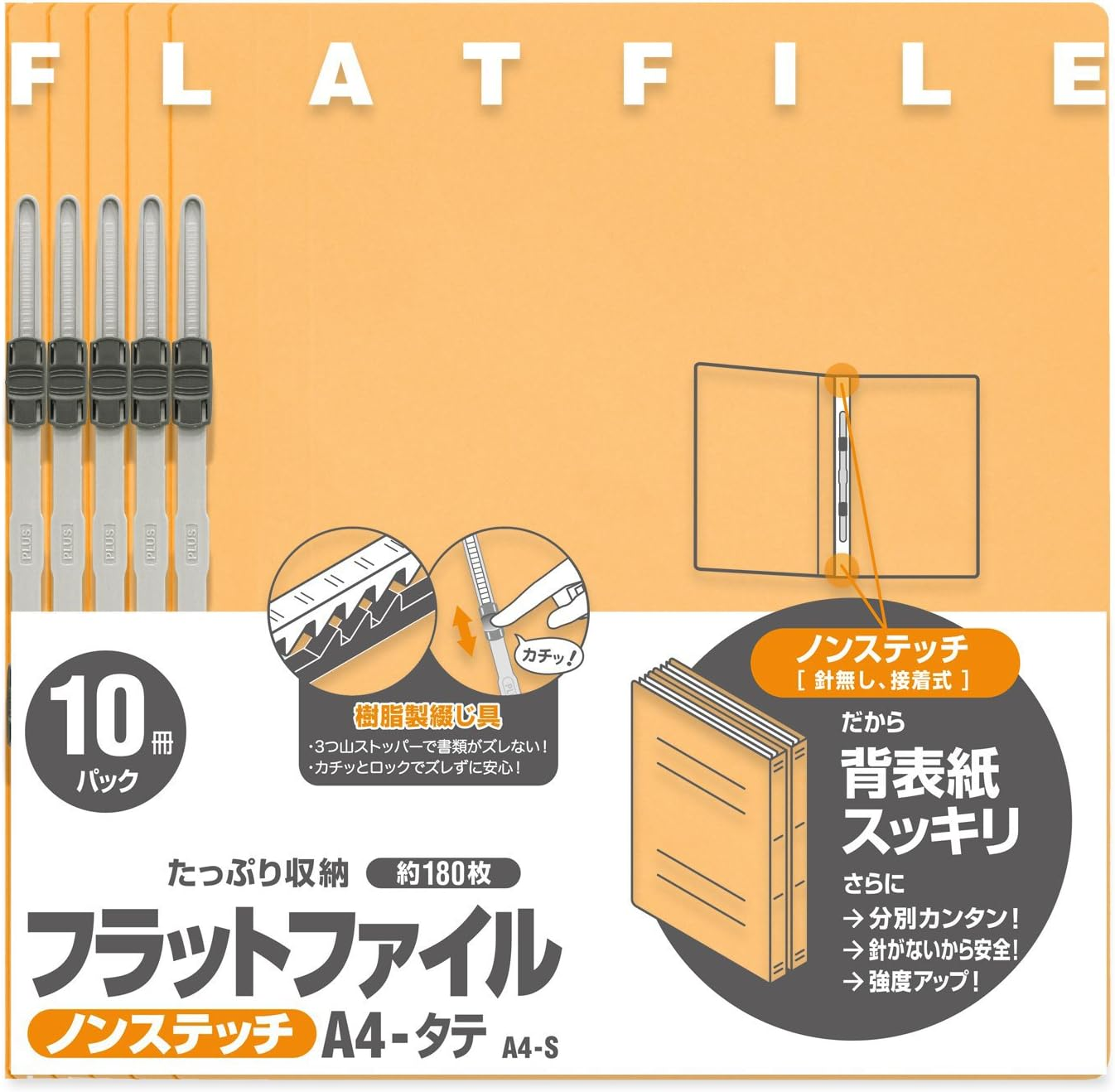 Plus #021NP 78-597 Flat File, A4 Vertical, 2 Holes, Pack of 10, Yellow - Blue image number 3