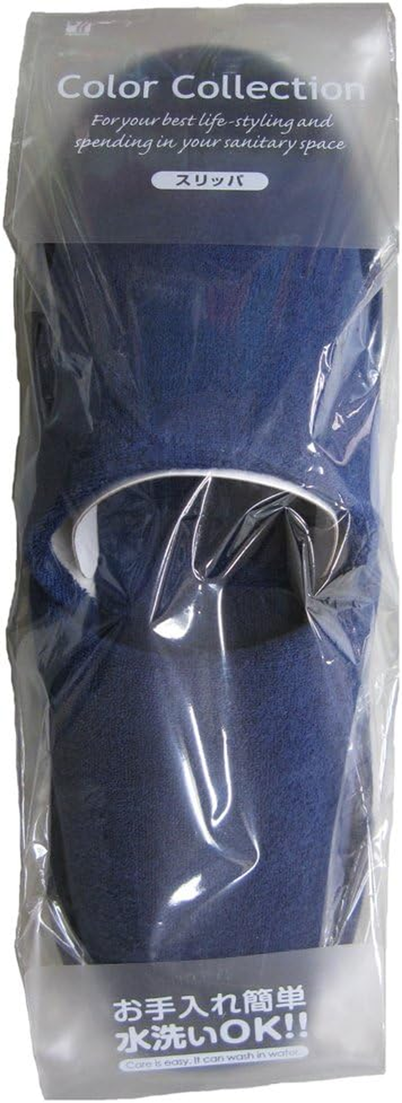 Color Collection Toilet Slipper, Dark Blue
