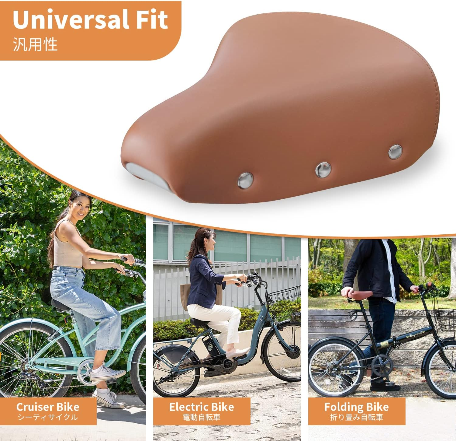 BOOSDEN Brown Bike Seat, Brown Bike Saddle, Vintage, Mountain Bike Seat and Road Bike Saddle, Comfortable Bike Seat for Men and Women, Waterproof and Shockproof image number 2