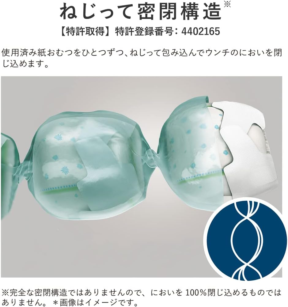 Combi Paper Diaper Processing Pot, Strong Sealed Antibacterial, Poitech W Deodorant, Cotton White, Includes 1 Cassette (Only for Poitech W Deodorizer/Poitech Advance Cassettes *Cannot Be Used with Older Poitec Cassettes) image number 3